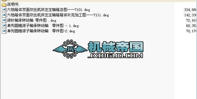 ���n���w�p�湥�z�C(j��)�������S���O(sh��)Ӌ