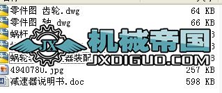 ����ϵ�y�y�L�c����