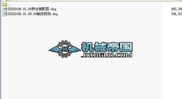 90�����D(zhu��n)ƽ���_(t��i)��Ԕ��(x��)�b��D