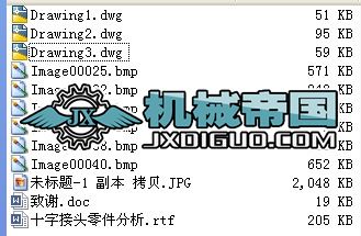 ʮ�ֽ��^�������