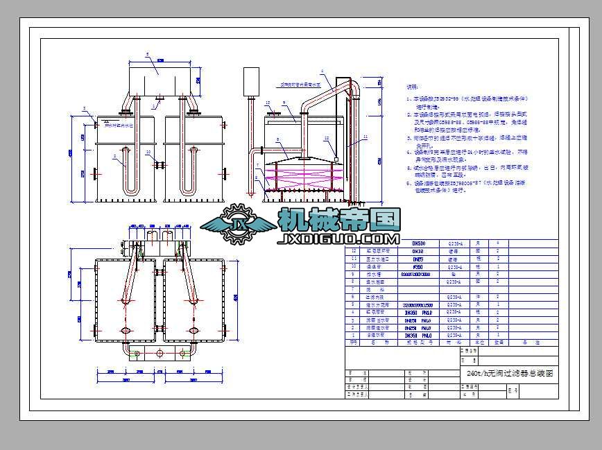 240th�o(w��)�y�^(gu��)�V�����b�DCAD�D��