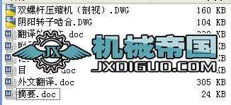 �p�ݗU���s�C���OӋ