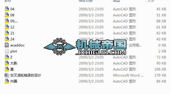 ʮ�ֽ���L݆�S�Ю��I(y��)�O(sh��)Ӌ(j��)