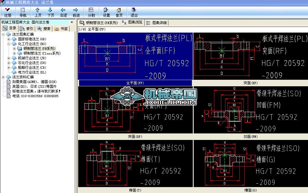 �Cе���̈D���ȫһ���m��