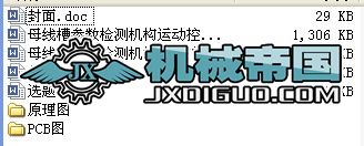 ĸ���ۅ���(sh��)�z�y�C��(g��u)�\�ӿ����·�O(sh��)Ӌ