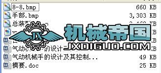 ��܇�������OӋ �F�X݆�OӋ