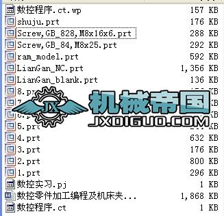 ��������ӹ����̼��C���A���OӋ