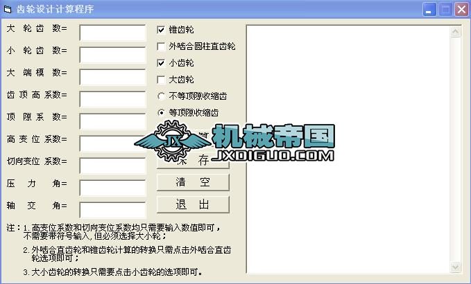 �X݆�OӋӋ�����