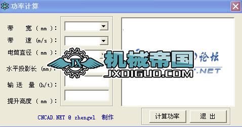 Ƥ���C����Ӌ�㹤��