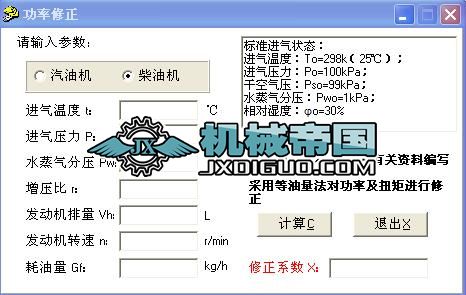 ��������Ӌ(j��)��ܛ��