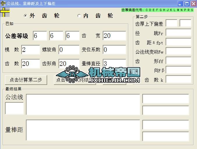 �������������༰����ƫ��Ӌ��ܛ��