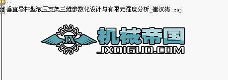 ��ֱ��(d��o)�U��Һ��֧�����S����(sh��)���O(sh��)Ӌ(j��)�c����Ԫ��(qi��ng)�ȷ���_�ޝh��