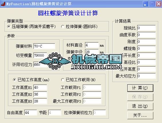 �A�����������OӋӋ�㹤��