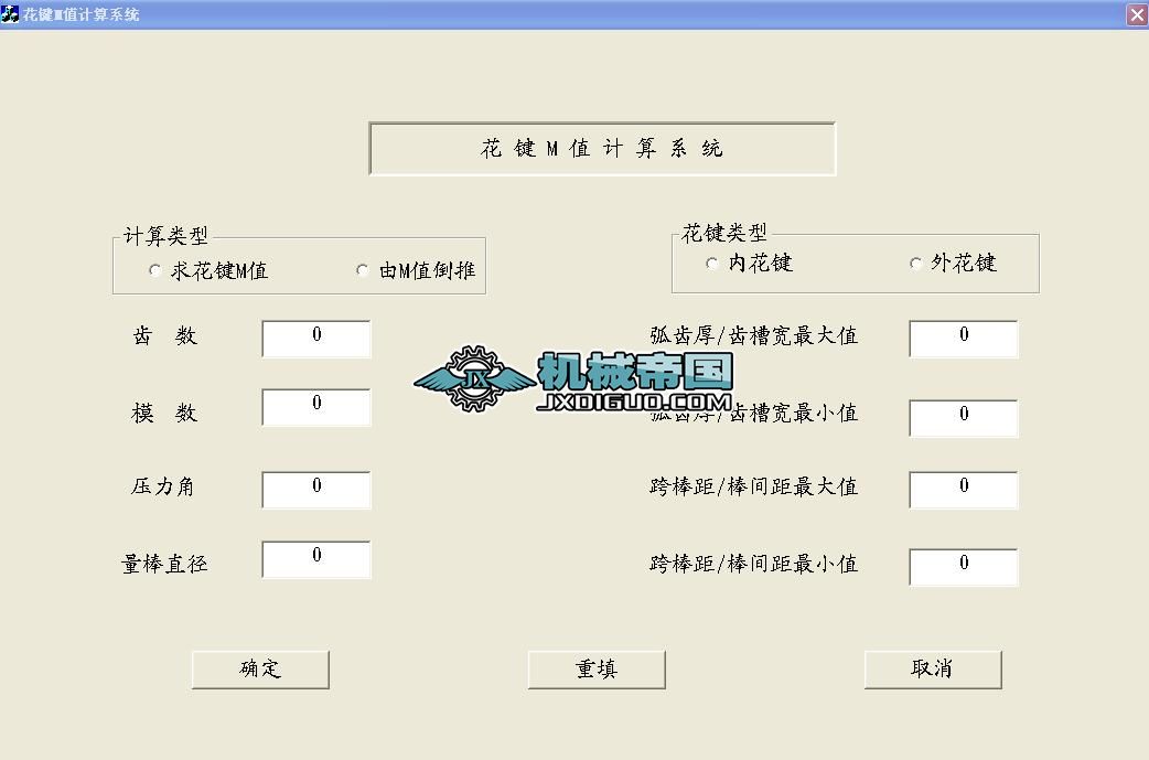 ���IMֵӋ��ϵ�y