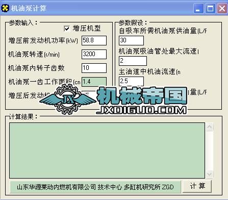 �C(j��)�ͱ�Ӌ(j��)�㹤��