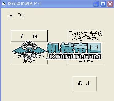 �A���X݆Ӌ(j��)��y��Ӌ(j��)�㹤��