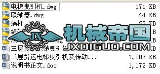 ����؛�\���ҷ���C������ϵ�y�OӋ