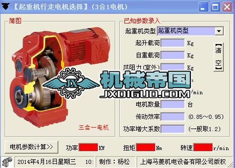 �����ؙC(j��)����늙C(j��)�x��(3��1늙C(j��)) Ӌ(j��)��ܛ��