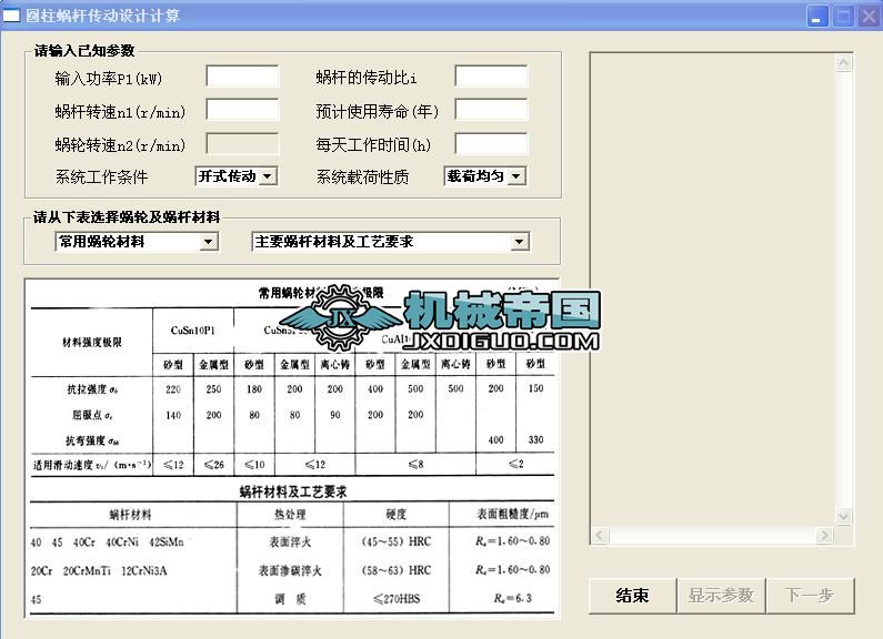 �A��΁�U�����OӋӋ�㹤��