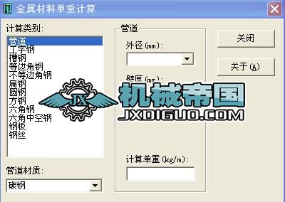 ���ٲ��φ���Ӌ(j��)��ܛ��