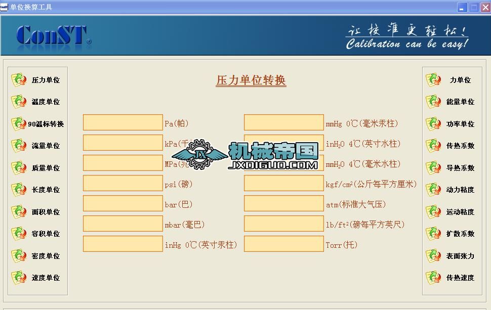 �๦�܆�λ�Q�㹤��