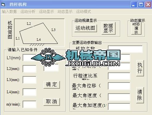 �ėU�C���OӋӋ�㹤��