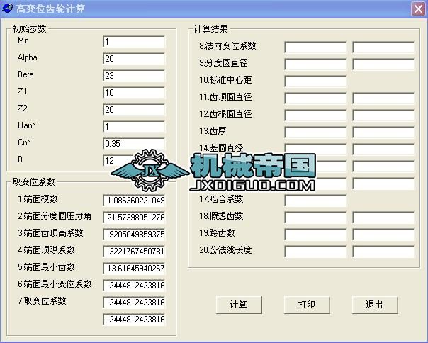 ��׃λ�X݆Ӌ��ܛ��