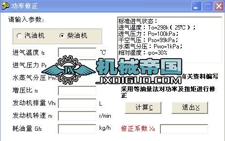 ���͙C�����͙C_��������Ӌ�㹤��