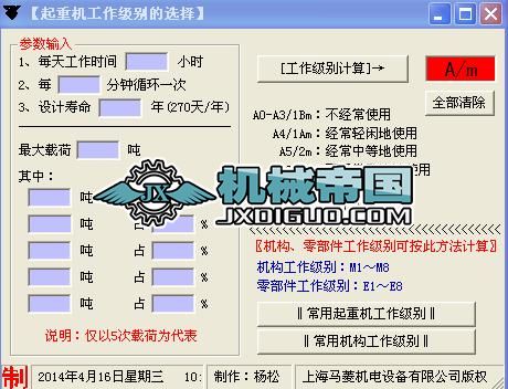 �����ؙC�������e�x��Ӌ��ܛ��