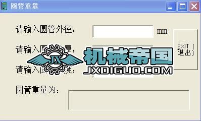 �A������Ӌ(j��)�㹤��