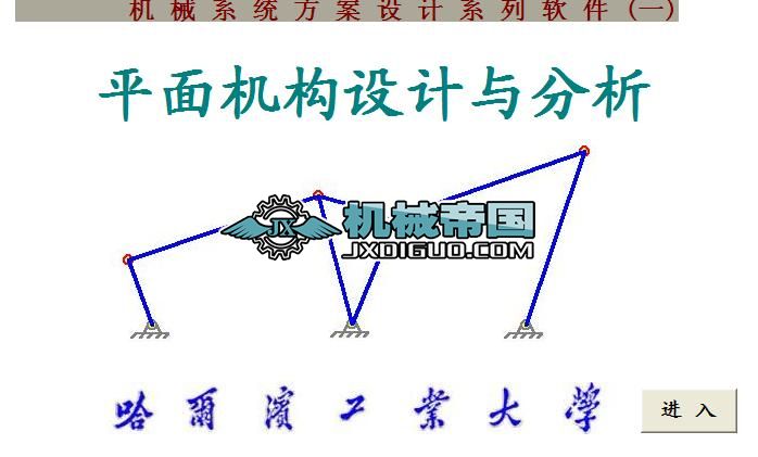 ƽ��C��(g��u)�O(sh��)Ӌ�c����ܛ��