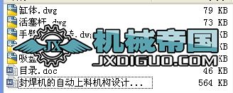 �⺸�C���Ԅ����ϙC���OӋ