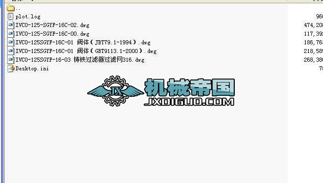 DN125Y���^�V��ȫ��