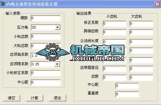 �ȇ���׃λ�X݆Ӌ�㹤��