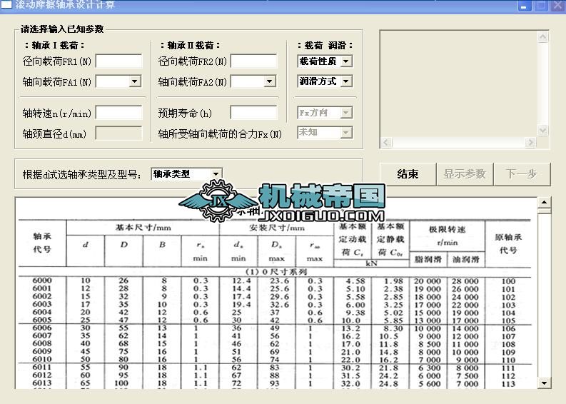 �L��Ħ���S���OӋӋ��ܛ��