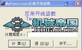 ���u�_������Ӌ��ܛ��