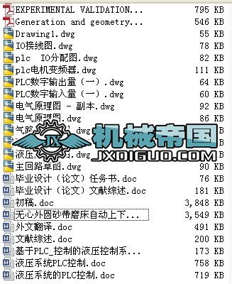 �o����Aɰ��ĥ���Ԅ������Ͽ����OӋ