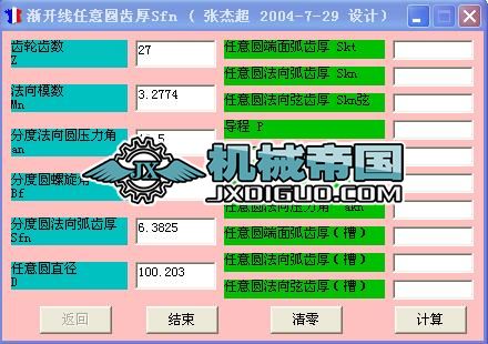 �u�_������A�X��SfnӋ�㹤��