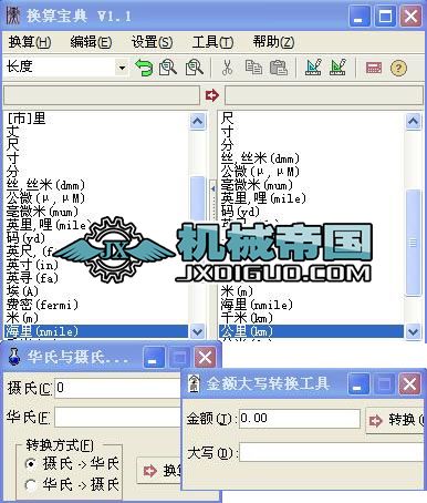 ��λ.���~��С��.�ضȓQ��С����