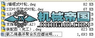 ����ϩ�Ҹ��ۺϷ��������I�OӋ