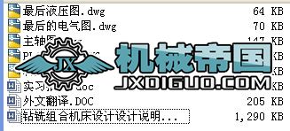 �@㊽M�ϙC���OӋ(ȫ�׈D�� �f����)