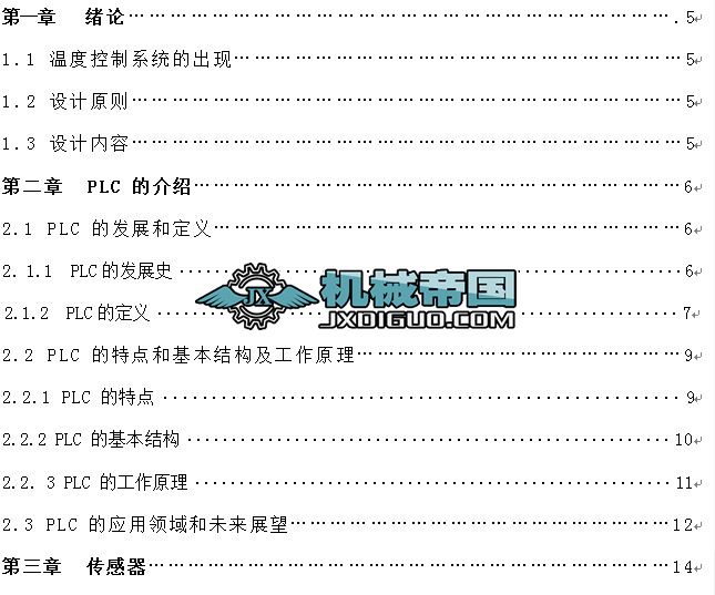 ��������ؼӟ��Ԅӿ���ϵ�y