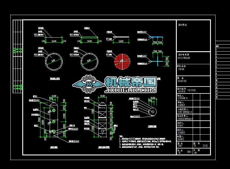 ������Ó