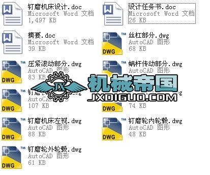 �ĥ�C���OӋ�����׈D�� �f������