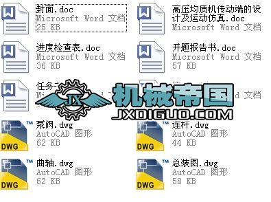 �߉����|�C���Ӷ˵��OӋ���\�ӷ��棨�D�� �f������