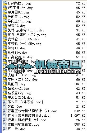 ���׉��b���C�Y���OӋ�����׈D�� �f������