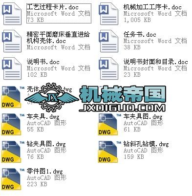 ����ƽ��ĥ����ֱ�M�o�C��(g��u)���w�O(sh��)Ӌ������ �^�̿� �D�� �f������