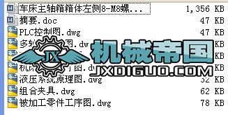 ܇�����S�����w���(c��)8һM8�ݼy���z�C�O(sh��)Ӌ�����׈D�� �f������