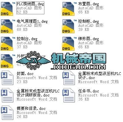 �йܙC�OӋ��Փ�ģ�