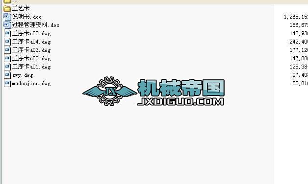 �C���L��z�ܹ�ˇ�ļ����ƶ����I�OӋ